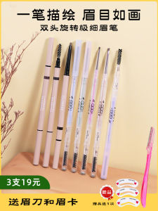 Flortte Double-Ended Ultra-Fine Eyebrow Pencil Womens Long-Lasting Color-Matching Natural 3-Year Shelf Life Medium Waterproof