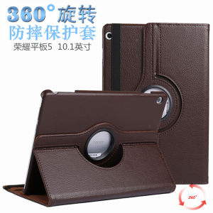 Honor Tablet 5 10.1 Inch Protective Case Full Cover Rotatable Stand 360 Degrees Computer Shell Anti-Fall Leather Cover