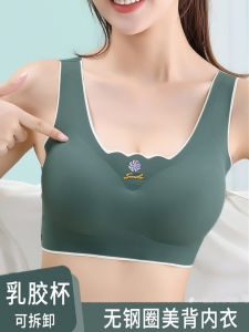 เสื้อชั้นในแบบเกาะอกยางยืดเนื้อบางพิเศษสำหรับผู้หญิง ไร้โครง ทรงเกาะอก ไม่มีรอยตะเข็บ เสื้อชั้นในแบบกีฬา ด้านหลังสวยงาม