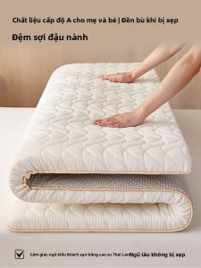 Nanjiren | Comfortable Hard Bed Mattress Pad Single