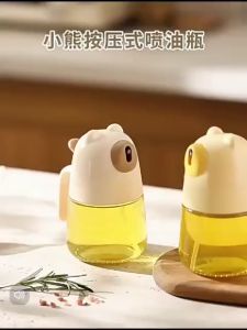 Bear Oil Spray Bottle Vinegar Bottle 300ML BBQ Sauce Cooking Oil Dispenser Kitchen Cooking Tools 喷油瓶