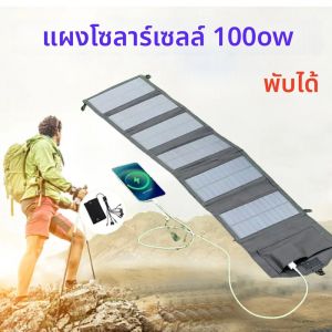 1000W แผงพลังงานแสงอาทิตย์แบบพับได้แบบพกพา 6 พับ 30 วัตต์/ชั่วโมงแผงพลังงานแสงอาทิตย์ USB 5V DC Full Time Power แผงพลังงานแสงอาทิตย์แหล่งจ่ายไฟมือถือ