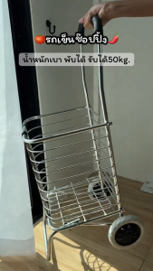 พร้อมส่งจากกรุงเทพ!! Roomie รถเข็นของ รถเข็นอเนกประสงค์ รถเข็นพับได้ 2วงล้อ รถเข็นอลูมิเนียม shopping ตะกร้าอาหาร รถเข็น