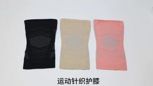 Knitted Sports Knee Pads Elastic Compression Anti-slip Protective Gear for Men and Women in Ball Sports