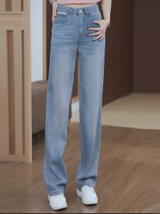 Light Blue Slim Fit Wide Leg Soft Denim Jeans Womens Casual High Waist Straight Leg Pants Spring Autumn Wear Comfortable