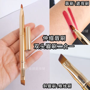 Retractable Lip Brush Double-Headed Eyebrow Brush Two-in-One Lip Brush Portable with Cover Small Brush Makeup Artist Special Dual-Purpose Brush