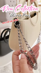 Marco Pony ทรงโฮโบ กระเป๋าสะพายผญ กระเป๋าแฟชั่น ลำลอง แบบพกพา แบบกันน้ำ วัสดุ EVA พกพาสะดวก นุ่มนวลเหมือนเมฆ BP1009