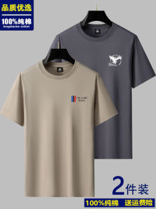 Pure Long Staple Cotton Short Sleeve T-Shirt Mens Base Layer Shirt Trendy Cityscape Print Antibacterial Summer Top