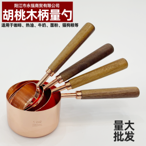 Plated Rose Gold Stainless Steel Cat Food Spoon Walnut Wood Handle Coffee Measuring Cup Spoon Four Piece Set Kitchen Tools