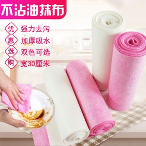 ❤现货高品质❤天然丝瓜络洗碗布 丝瓜抹布洗碗布百洁布洗碗抹布不沾油厨房吸油抹布白色懒人抹布 CDlVNatural loofah dishwashing cloth Loofah dishwashing cloth Cleaning cloth Dishwashing cloth Non-oil kitchen oil absorbent dishwashing cloth White lazy dishwashing cloth CDlV