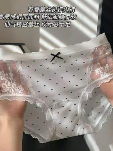 Quần Lót Ren Gợi Cảm Cạp Giữa Ice Silk Thoáng Khí Cho Nữ Quần Lót Tam Giác Cotton Nguyên Chất a Pure Cotton Cạp Quần Đầu