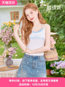 Sweet Layered Neck Hanging Vest Knitted Sleeveless Top Womens Fashion Autumn New Style Fake Two-Piece Design Casual Wear