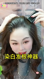 Lược phủ bạc tóc BRH – 20g/Hộp (Nâu Sẫm) | Thiết kế lược chải lên màu đều