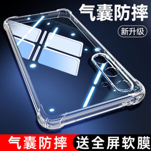 Samsung S24 Ultra Phone Case Full Cover Transparent Anti-Fall Protection for Men And Women Silicone Material Shockproof Design