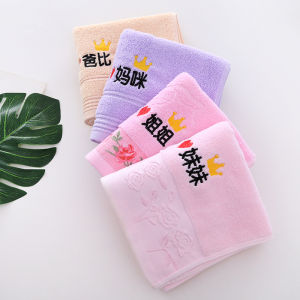 Khăn Mặt Cotton Nguyên Chất Cho Bố Mẹ Và Con Cái Khăn Mặt Cotton Thấm Hút Không Rụng Lông Dành Cho Người Lớn Và Trẻ Em Khăn Tắm