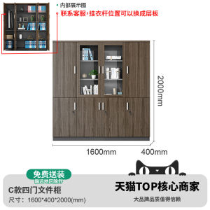 Modern Minimalist Wooden File Cabinet Office Storage Bookcase with Lock Archival Cabinet Glass Door Drawers Mobile Furniture