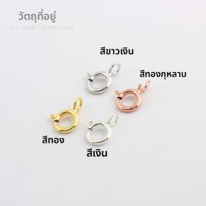 หัวเข็มขัดทอง 18K ทอง 14K หัวเข็มขัดโซ่คอ หัวเข็มขัดโซ่ข้อมือ หัวเข็มขัดโลหะผสม 925 ทองแดง ทองแดงผสมเงิน ทองแดงผสมทองแดง