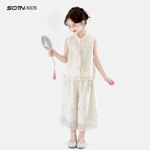 SQTN.KIDS | Chinese Style Embroidered Set Two Pieces