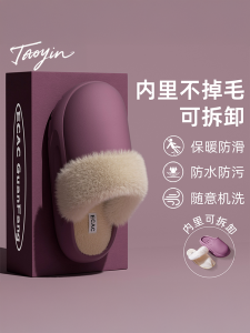 Dép Cotton Mùa Đông Có Thể Tháo Rời Cho Nam Và Nữ Đế Dày Chống Thấm Nước Dép Lót Lông Mới 2025 Thường Ngày Thoải Mái