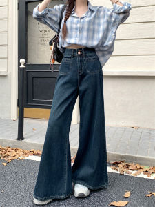 Retro Deep Blue Double Buckle Wide Leg Denim Jeans Womens High Waist Loose Versatile Drapey Straight Casual Floor-Length Pants