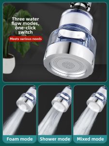 TAOSHI | Water Purification Filter Tap Universal Splatter Guard