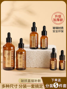 Bình Đựng Dầu Thực Phẩm Du Lịch Bằng Thủy Tinh Cấp Dưỡng Di Động Cho Bé Bằng Nhựa PP Nguyên Chất Chống Ánh Sáng