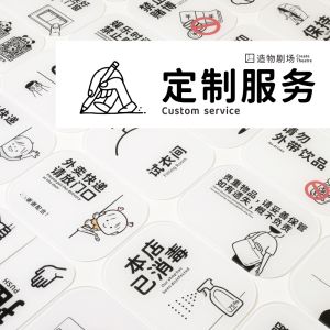 Floor Guide Signboard Warning Noticeboard Door Sticker Announcement Label Transparent Acrylic Material Business Supplies