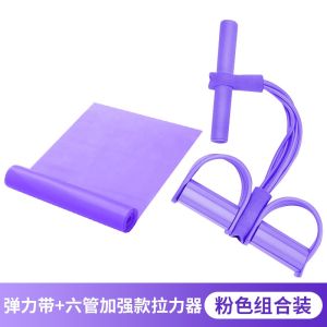 Pedal Tension Handy Gadget with Thin Belly Sit-Ups Aid Womens Fitness Equipment For Home Small Swallow Fly Stretch Rope