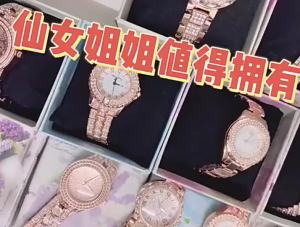 Gypsophila Watch for Women Korean Style Elegant Rose Gold Full Diamond Womens Watch Rhinestone Ladies Fashion Watch Steel Band Stylish Womens Watch