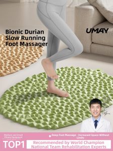 UMAY(佑美) | Foot Massage Mat Soft Silicone