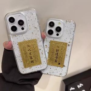 Creative Chinese Characters Gold Foil Fortune Attracting Wealth Phone Case For iPhone 17 AIR 16 Pro Max 15 14 13 12 11 Pro Max Plus Shockproof Silicone Transparent Cover