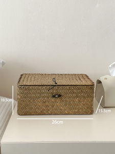 Woven Compartment Storage Basket
