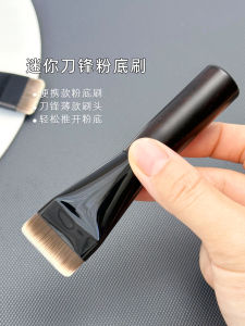 Portable Mini Blade Type Foundation Brush Soft No Powder Waste Seamless Makeup Brush Concealer Brush Short Handle Wooden Handle