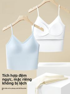MiiOW | Áo ba lỗ Ice Silk mỏng mùa hè không dây không gian giữa ngực cho nữ Áo khoác ngoài không tay áo lót ngực bằng nylon
