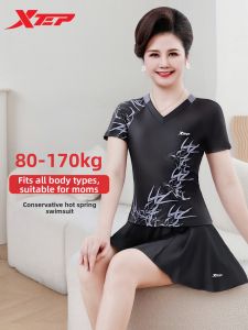 XTEP | Conservative Slimming Two-Piece Skirted Swimwear
