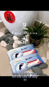 (80s) CHUDOU Foot Cleaning Wipes