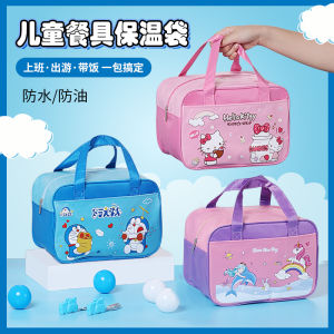 Cute Student Thermal Bag Childrens Portable Lunch Bag Large Capacity Cartoon Lunch Box Bag Work Lunch Bag