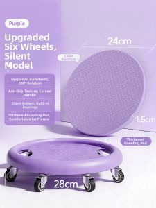 SHENWO | Silent Six-Wheeled Abdominal Exercise Roller