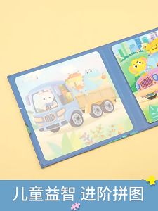 3in1 Magnetic Jigsaw Foldable Puzzle Book Kids Learning Toy Step by Step Different Level Magnetic Puzzle