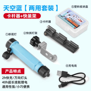 Đèn Câu Cá Thuyền Lướt Sóng Sạc Pin Đèn Câu Cá Đêm Đèn Cờ Mât Câu Cá Đèn Cờ Mât Câu Cá Màu Xanh Đèn Cầu Đèn Thuyền Lướt Sóng