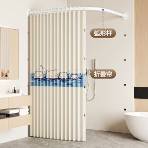 Waterproof Bathroom Shower Curtain Foldable Invisible Arc Shape Mold Proof Bath Room Partition Drape Stylish Nordic Style for Everyone Polyester Material