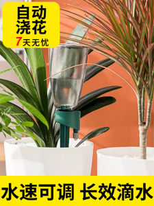 Automatic Watering Device Lazy Mans Drip Irrigation Flower Pot Plant Nursery Tool for Garden Horticulture Water Saving