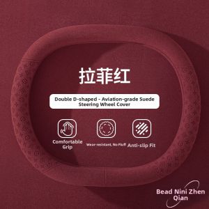 Tiger Leopard Style Modification Steering Wheel Cover Plush Fleece