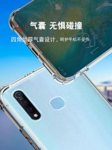 Anti-Fall Airbag Protection Shell for VIVO Z5X: A Comprehensive Guide