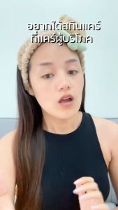 Do+Bty Intent Serum Anti - Melasma เซรั่มสำหรับผิวหมองคล้ำ ฝ้ากระ ผิวไม่แข็งแรง สารสกัดจากธรรมชาติที่แพทย์แนะนำ