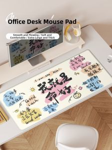 KIUAOCAI | Cute Design Desk Mat Large