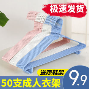 Clothes Hanger Household Hangers for Dormitory Clothes Hanger Student Hanger Hanger Drying Rack Clothes Hanger Chapelet Clothes Hanger
