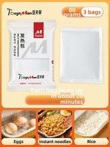 TAFUMAN | Self-heating Heating Pack