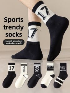 Pure Cotton Sport Socks Anti-Odor Absorbent Mid-Calf for Boys Black Autumn Winter Trendy Socks High Elasticity Combed Cotton