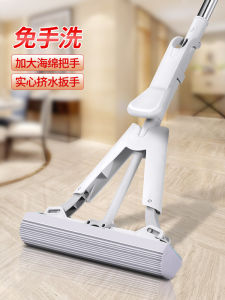 Dụng Cụ Lau Nhà Bằng Mút Cao Su Thấm Hút Mạnh Lau Sàn Bằng Thép Không Gỉ Dùng Một Lần Lau Khô Ướt Hai Mặt Dụng Cụ Vệ Sinh Gia Đình